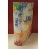 Génération Bible Relié - Couverture rigide illustrée avec tranche blanche