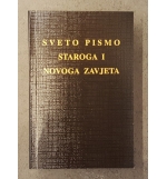Bible noire, souple, croate
