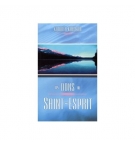 Les dons du Saint-Esprit - Kathryn Kuhlman