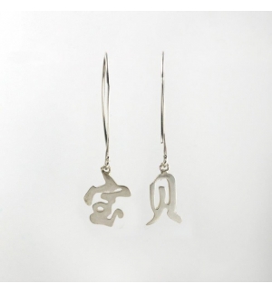 Boucles d'oreilles - Trésor précieux