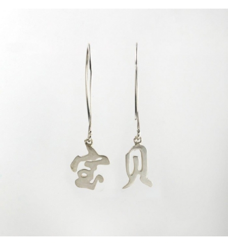 Boucles d'oreilles - Trésor précieux