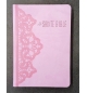 Bible souple similicuir Rose Dentelle, tranche blanche