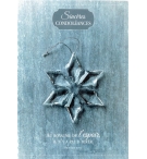 Carte condoléances