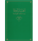 Evangile de Luc - Arabe / Français