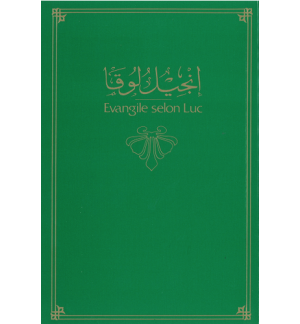 Evangile de Luc - Arabe / Français