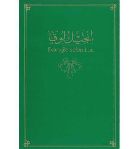 Evangile de Luc - Arabe / Français