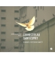 Connectés au Saint-Esprit - Samuel Peterschmitt