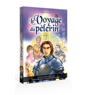 Le voyage du pèlerin - Le manga