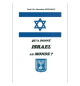 Qu'a donné Israel au monde ? - D. SVILENOV