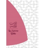 Bible bilingue arabe/français