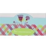 Carte Anniversaire
