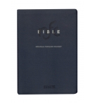 Bible Nouvelle Français courant avec fermeture