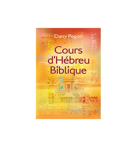 Cours d’hébreu biblique. Nouvelle édition révisée et augmentée