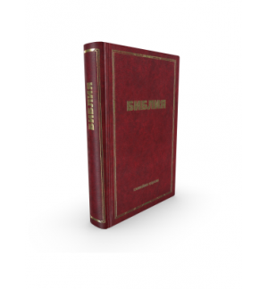 Bible, couverture rigide, Russe
