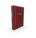 Bible, couverture rigide, Russe