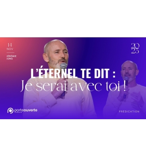 L'Eternel te dit : Je serai avec toi ! - Jérémie Jung MP3
