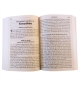 Nouveau Testament Gros caractères avec Psaumes et Proverbes