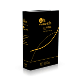 Bible d'étude Vie nouvelle, Segond 21, noire couverture rigide toilée