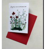 Carte Double Anniversaire - Fleurs des Champs