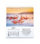 Calendrier Au coeur du jour 2026
