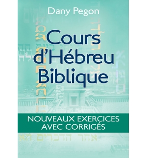 Cours d’hébreu biblique. Nouveaux exercices avec corrigés - Dany Pegon