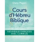 Cours d’hébreu biblique. Nouveaux exercices avec corrigés - Dany Pegon