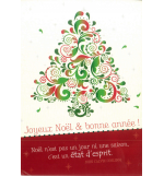 Carte de Noël