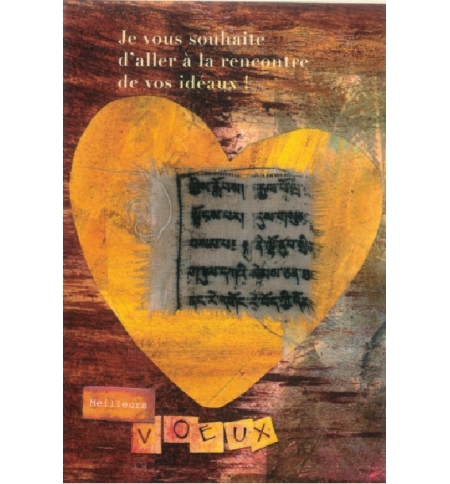 Carte meilleurs voeux Carte meilleurs voeux