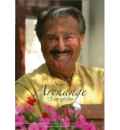 Archange L'Évangéliste - Elisabeth Horyat