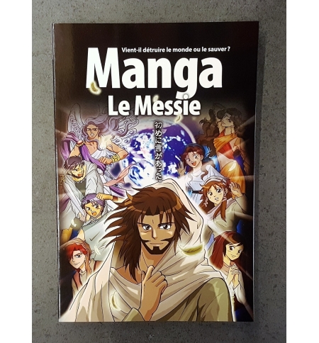 Manga - Le Messie - Kozumi Shinozawa