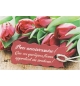 Carte "Anniversaire"