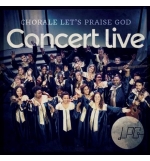 Concert live - Chorale Let's Praise God