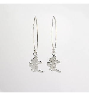 Boucles d'oreilles - Amour