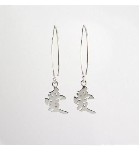 Boucles d'oreilles - Amour