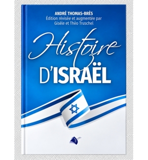 Histoire d’Israël - André Thomas-Brès