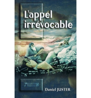 L'appel irrévocable - Daniel Juster